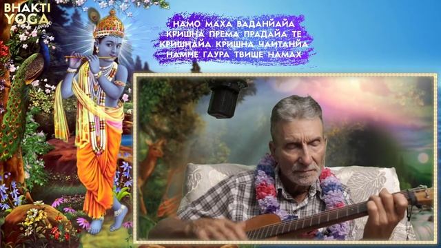 #150 Пребывая в рабстве иллюзии, желаний и ненависти. Как получить освобождение | Философия йоги смотреть онлайн