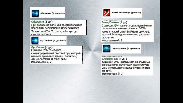 Обзор Питомцев Musicwars 1# ( Кибердевочка) - Питомцы Музвар смотреть онлайн