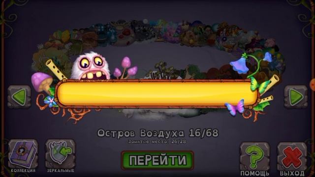 МОЙ ДЕНЬ В МСМ смотреть онлайн