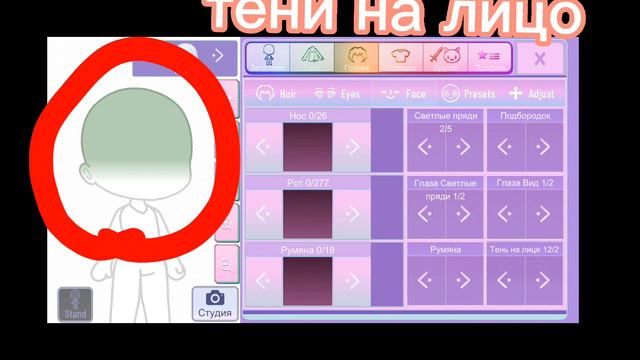 что добавали в Gacha Nox? #гачаклуб смотреть онлайн