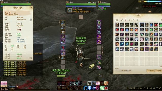 ArcheAge соединение пиратки и морфеуса смотреть онлайн