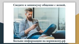 Что Делать Если Ушла Жена С Ребенком? Ушла Жена С Ребенком, Как Пережить?