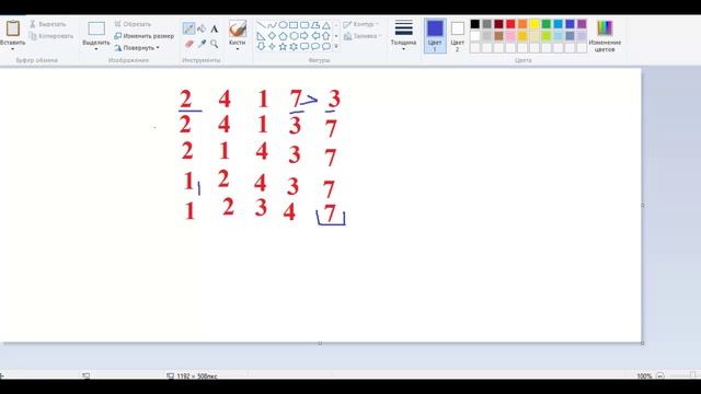 Java - алгоритмы: Сортировка методом Шейкера! смотреть онлайн