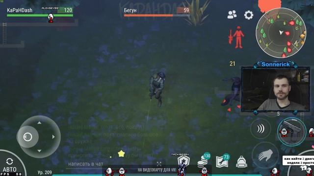 ? РЕЙД Базы Player8910 | ⚫⚫⚫⚫⚫ | LDoE | #282/3 смотреть онлайн