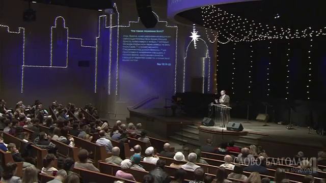 Познание Бога – источник жизни богослужение 1 января 2015 г смотреть онлайн