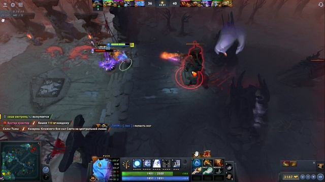 В соло выиграл игру с нулевым КДА?! Пак создал новую мету в доте 2!