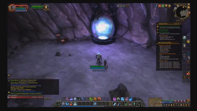 WoW 8.0.1 Прокачка 80-90. Часть 1 смотреть онлайн