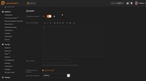 Где ССЫЛКА на ДОНАТ? 💻 Настройка Donationalerts 2024