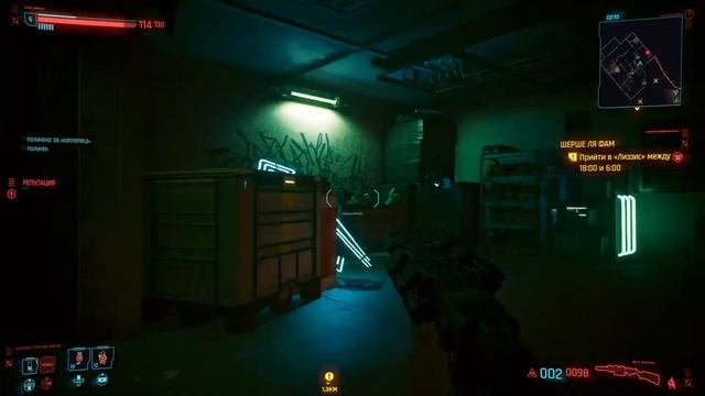 Cyberpunk 2077 - №2 ГОРОД МЕЧТЫ [PS4PRO] смотреть онлайн