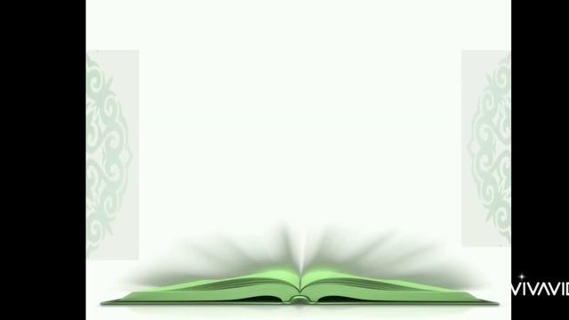 Отбасын кітап даналығы нығайтады смотреть онлайн