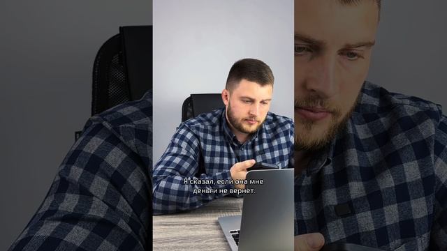 Инструкция по общению с коллекторами! БЕСПЛАТНОЕ банкротство⏯️ регистрация по ссылке в шапке профиля смотреть онлайн