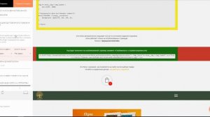Как добавить всплывающий баннер pop up по таймеру на сайт на Тильде.