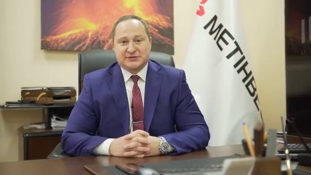 Поздравление Генерального директора предприятия С Днем рождения предприятия! смотреть онлайн