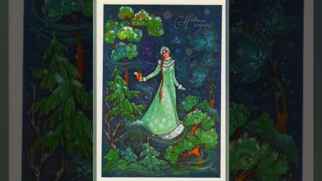 ✨Сказочное✨поздравление с 🎄НОВЫМ ГОДОМ🎄!! смотреть онлайн