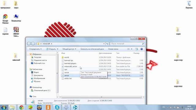 как сделать сервер minecraft (hamachi) смотреть онлайн
