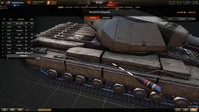 Любимая тачка всех танкистов: Об.279 через пот для нуба №2 смотреть онлайн