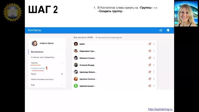 Урок 40. Google Сalendar. Как создать календарь событий в Google Сalendar для блога на WordPress. смотреть онлайн