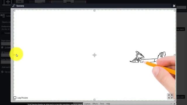 Как сохранить проект с рисованным видео в программе Explaindio смотреть онлайн