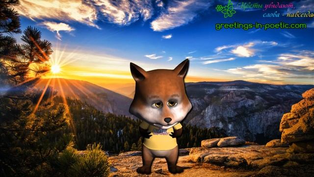 Видео спасибо любимый смотреть онлайн