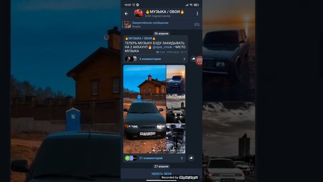 как скачать классные обои на твой телефон смотреть онлайн
