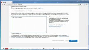 Урок 14. Как подтвердить авторство видео???
