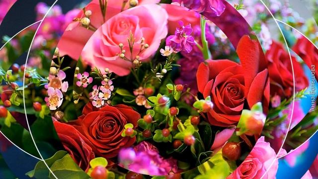 Дарите женщинам цветы не только в день 8 марта! Музыкальная открытка смотреть онлайн