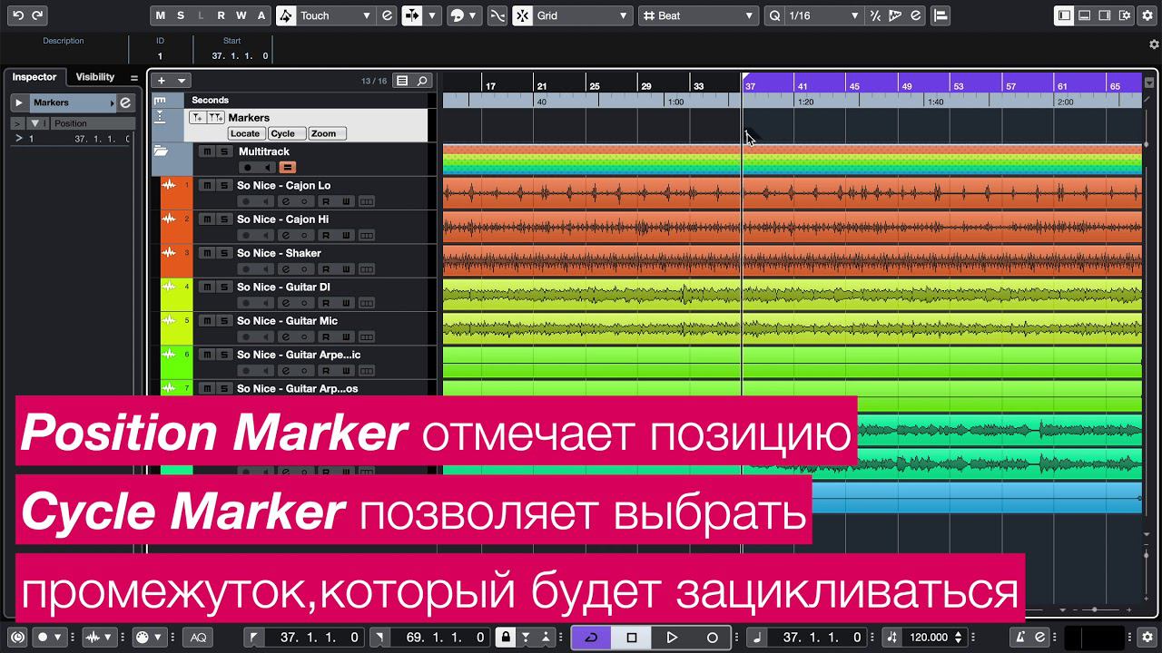 Временная шкала трек маркеров в Cubase смотреть онлайн
