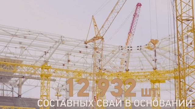 Строительство стадиона к ЧМ-2018 в Калининграде смотреть онлайн