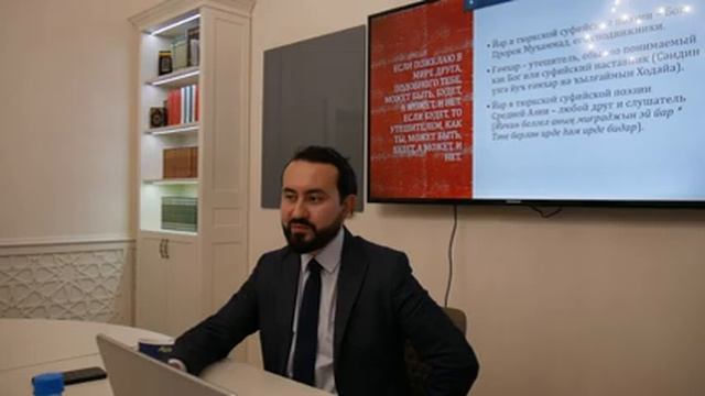 Саитбатталов И.Р. «Как читать поэзию на тюрки: газель Шамс ад-Дина Заки» смотреть онлайн