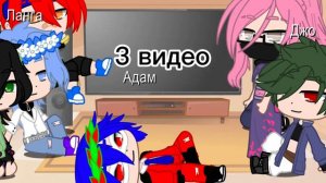 //реакция на скейт бесконечность//