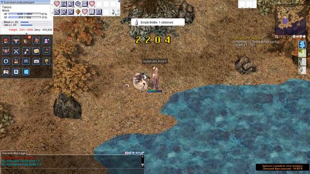 MoboPeredoz или вспомнить всё RO! смотреть онлайн