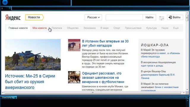 Парсер ссылок 2016 смотреть онлайн