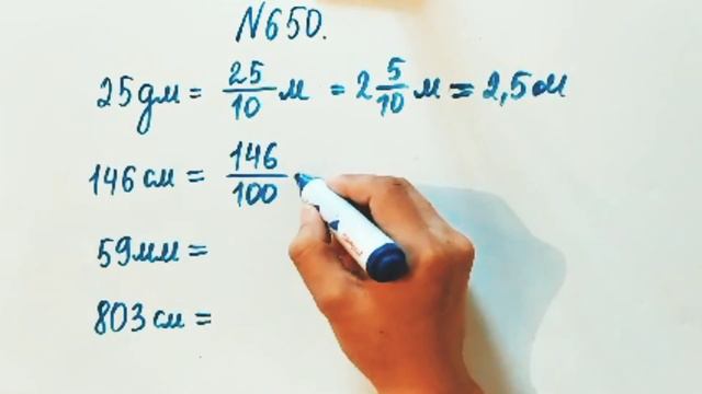 649 есеп. Математика 5 сынып. 2-бөлім. Әбілқасымова, Мектеп баспасы смотреть онлайн