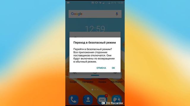 Что делать когда вылазиет (открыть настройки) смотреть онлайн