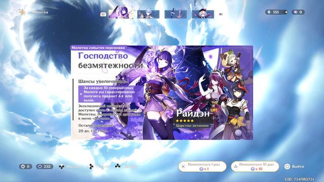 Genshin Impact. Продолжаю проходить шедевр.) Затянуло знатно. Часть 7. PS5. смотреть онлайн
