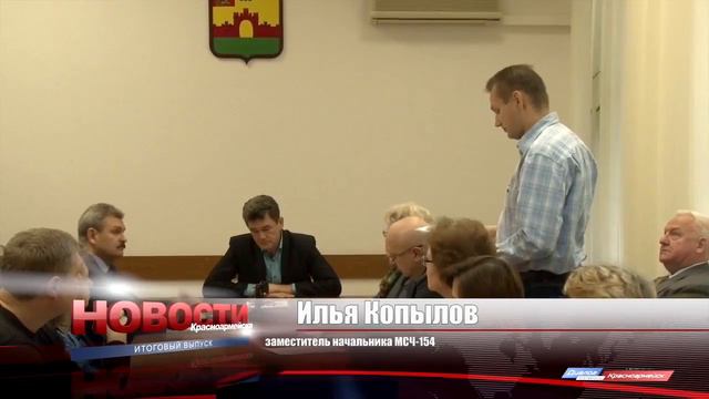 Гонконгский грипп грозит Красноармейску смотреть онлайн