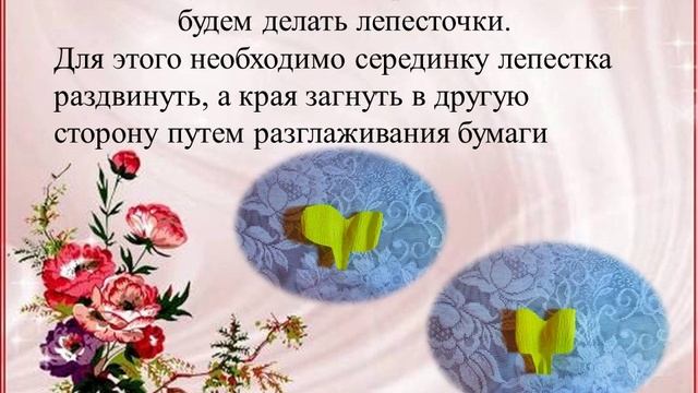 Мастер – класс для педагогов детского сада смотреть онлайн