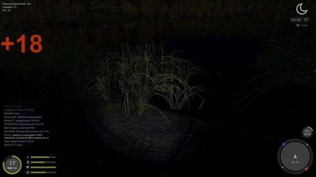 Russian Fishing 4 / Русская рыбалка 4 / Рыбный день :) смотреть онлайн