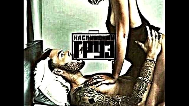 Каспийский Груз – Оскар смотреть онлайн