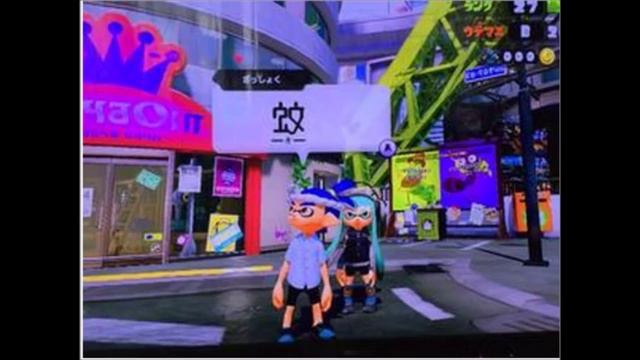 スプラトゥーンフェス第４回アリとキリギリス第三勢力まとめ смотреть онлайн