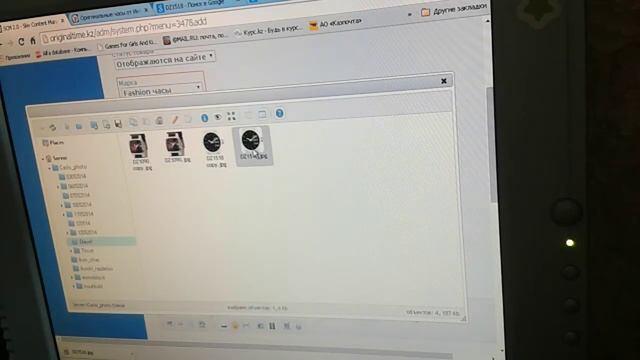 Добавление товара на сайт смотреть онлайн