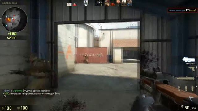 (пилотный выпуск)ракование CS:GO смотреть онлайн