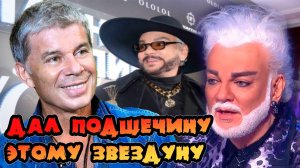 Газманов в Эмиратах влепил звонкую оплеуху Киркорову и без стеснения высказался о его ориентации