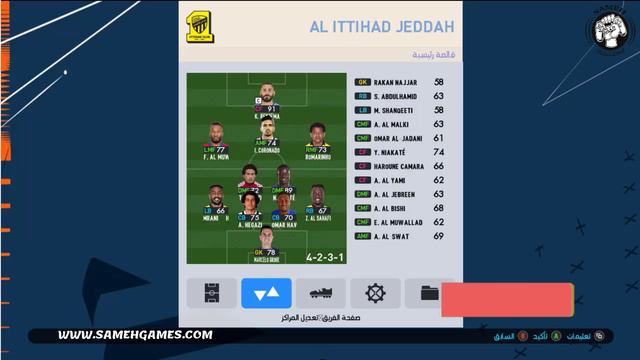 احدث اوبشن فايل لالعاب بيس (2017 -2018 -2019 ) لعام 2023 بأخر الانتقالات الصيفية смотреть онлайн