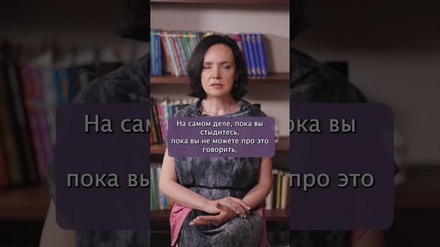 Агрессия на ребёнка. Что делать? смотреть онлайн