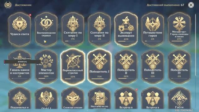 Genshin Impact: СТРИМ #7 ну где же лега смотреть онлайн