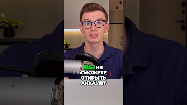 Как обойти ограничения и открыть счет Stripe для резидентов СНГ смотреть онлайн