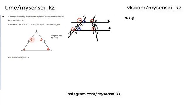 NUFYPET Mathematics #19 смотреть онлайн