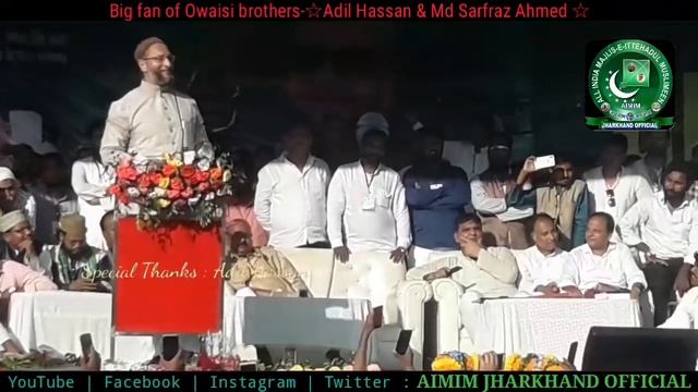 AIMIM 1st Public Meeting Ranchi,  Jharkhand | AIMIM JHARKHAND OFFICIAL | Adil Hassan