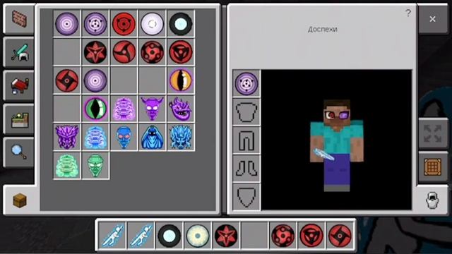 Топ лучших модов на Наруто для мобильного майнкрафта